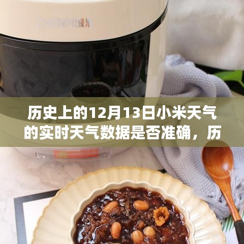 志在四方 第3頁