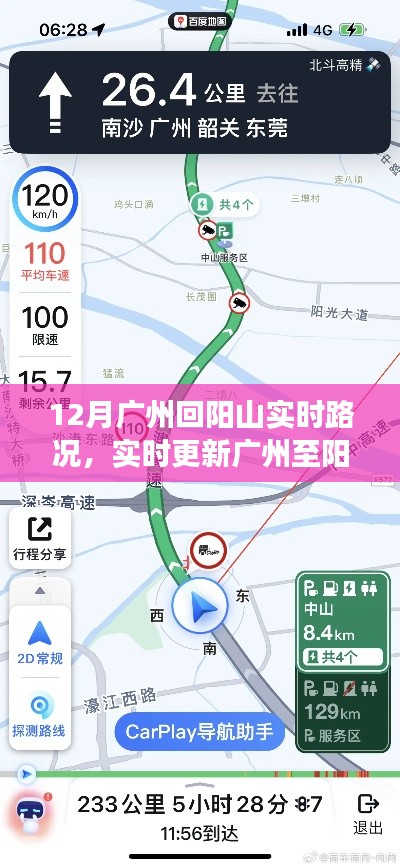 志同道合 第3頁