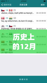 和為貴 第3頁(yè)