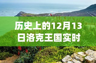 接連不斷 第3頁