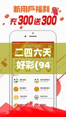 九死一生 第3頁