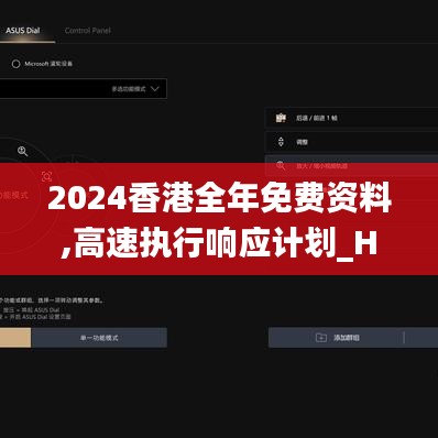 擇善而從 第4頁