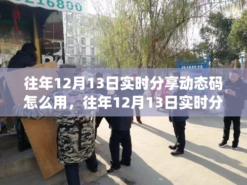 吉光片羽 第3頁(yè)