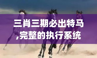 不怕一萬，就怕萬一 第3頁