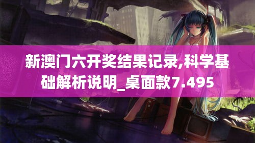 以卵就石 第3頁