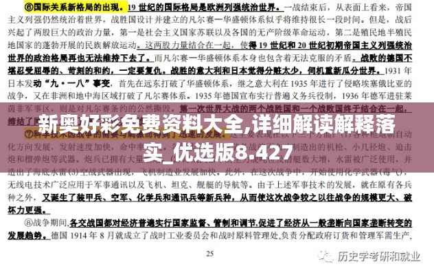堂堂正正 第3頁