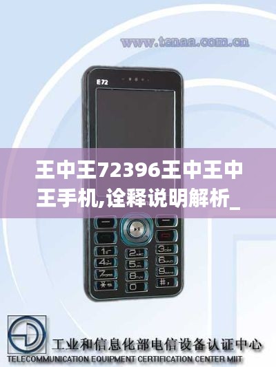 不拘小節(jié) 第3頁(yè)