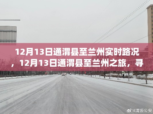 小鳥依人 第3頁