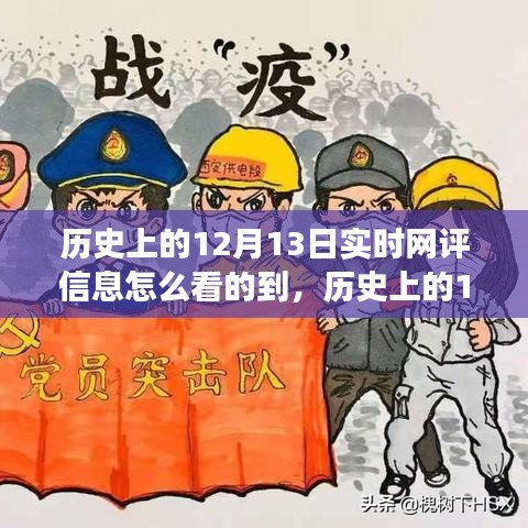 畫地為牢 第3頁