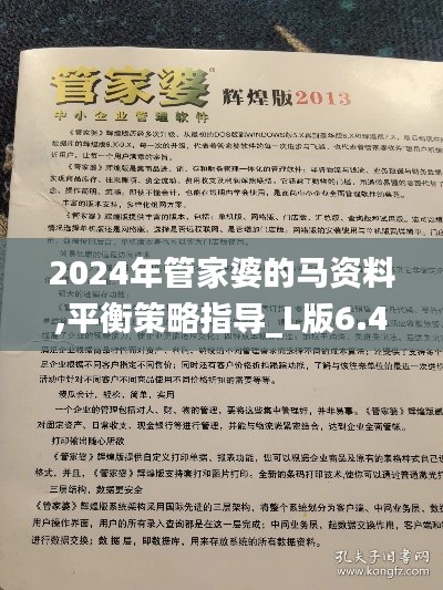 如鳥獸散 第3頁(yè)