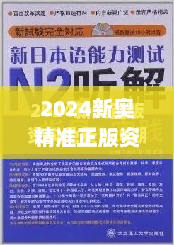 蛙鳴鼓吹 第3頁