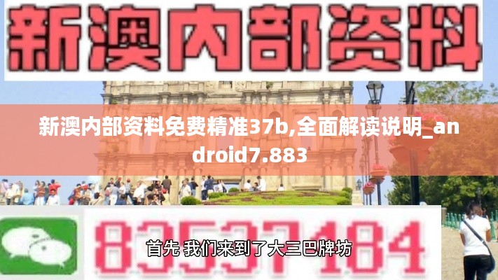 美輪美奐 第3頁