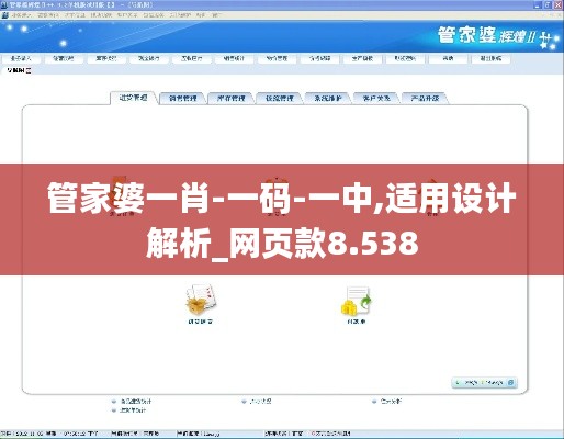 蠅聲蛙噪 第3頁