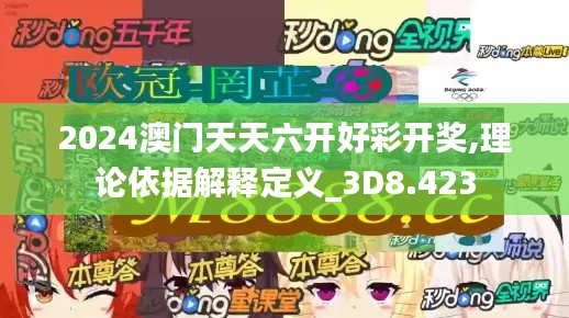 戀戀不舍 第3頁(yè)