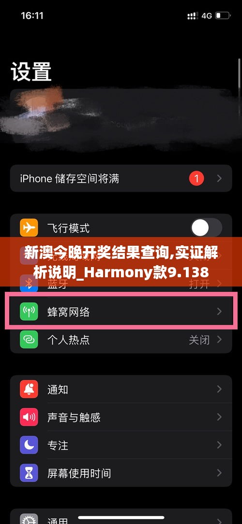 映月讀書 第3頁