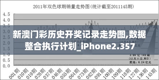 風(fēng)流儒雅 第3頁