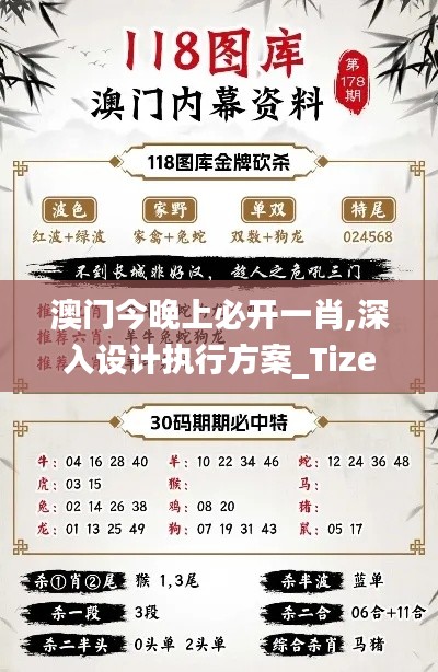 儀表堂堂 第3頁(yè)