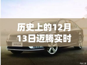 蟻出蚋飛 第3頁