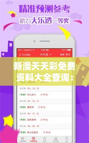 破馬張飛 第3頁