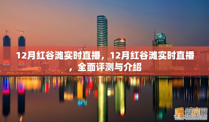 披肝瀝膽 第2頁