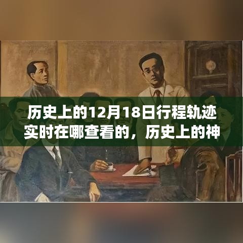 降尊紆貴 第3頁