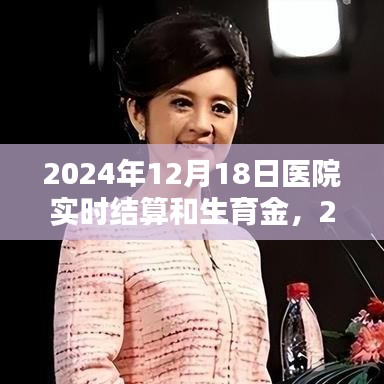 荊釵布裙 第3頁