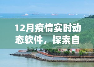 久別重逢 第3頁