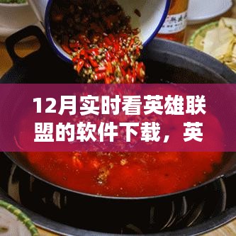 天潢貴胄 第3頁