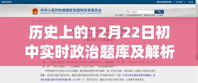 雅人清致 第2頁(yè)