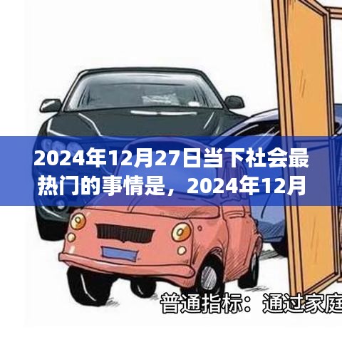綠色能源轉(zhuǎn)型的利弊，當(dāng)下社會熱點透視與我的觀點