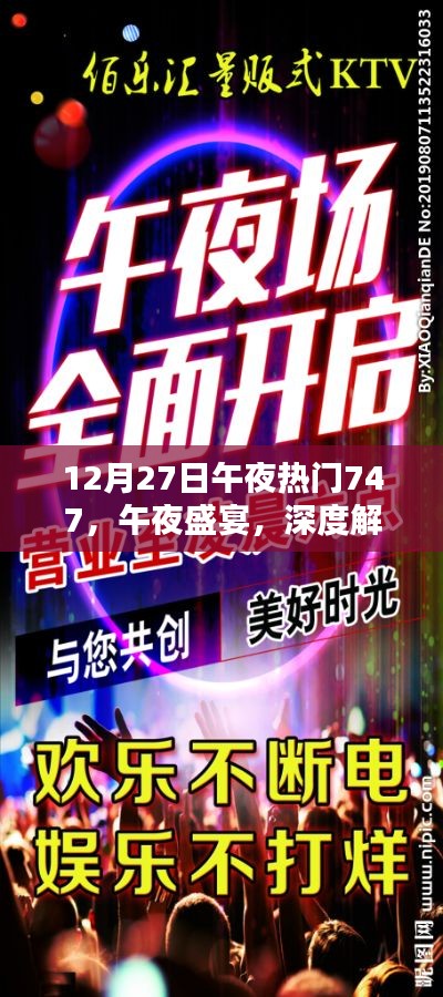 一心一意 第3頁