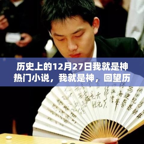 慎重其事 第3頁