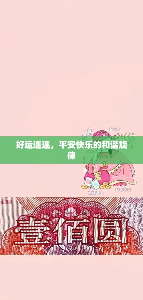 老死不相往來 第2頁