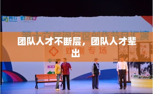 怨天怨地 第2頁
