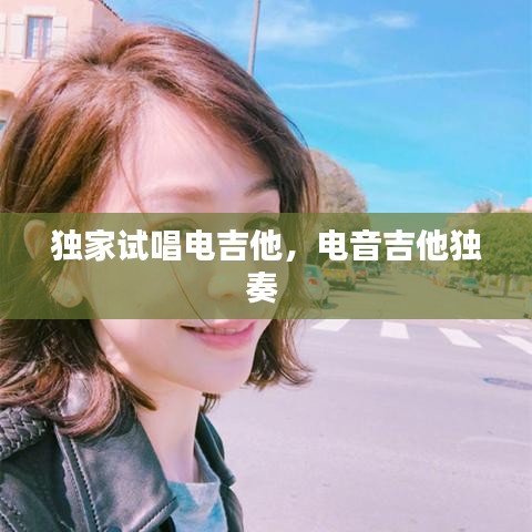 不怕一萬，就怕萬一 第2頁
