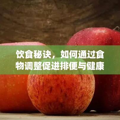 碧瓦飛甍 第2頁