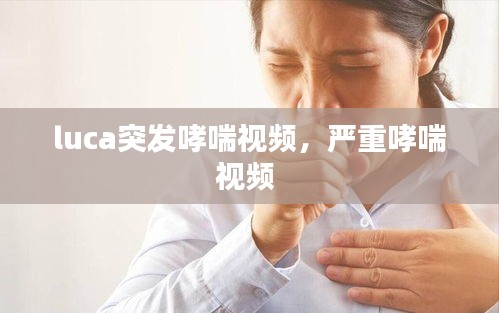 熊經(jīng)鳥申 第2頁