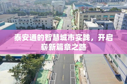 明目張膽 第3頁