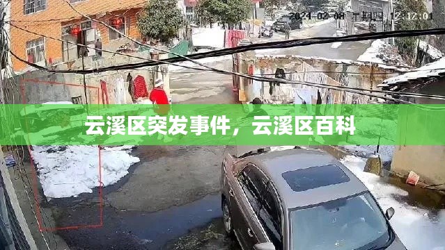 神清氣朗 第2頁(yè)