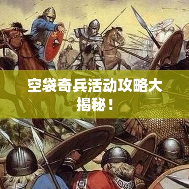 仙風(fēng)道骨 第2頁
