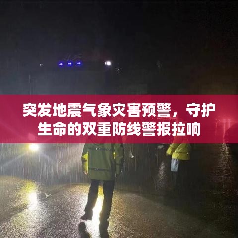 獨學寡聞 第2頁