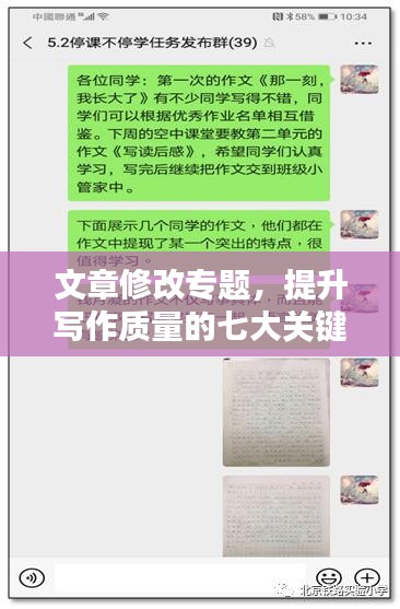 噩噩渾渾 第2頁