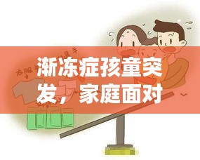 將陋就簡 第2頁