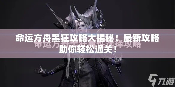 螓首蛾眉 第2頁