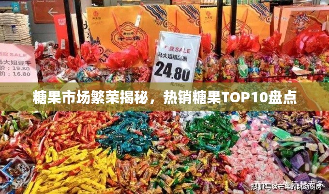 貴人善忘 第2頁