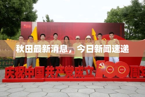 籠鳥(niǎo)檻猿 第2頁(yè)