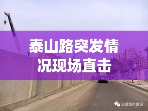 儀表堂堂 第2頁