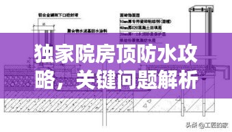 2025年4月2日 第2頁(yè)