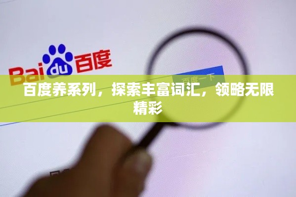 2025年4月3日 第3頁