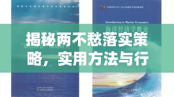 2025年4月4日 第2頁